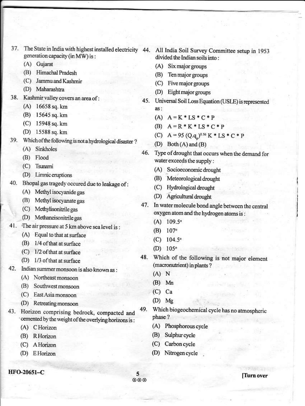 KUET 2023 M.Sc. Environmental Science Question Paper - Page 44