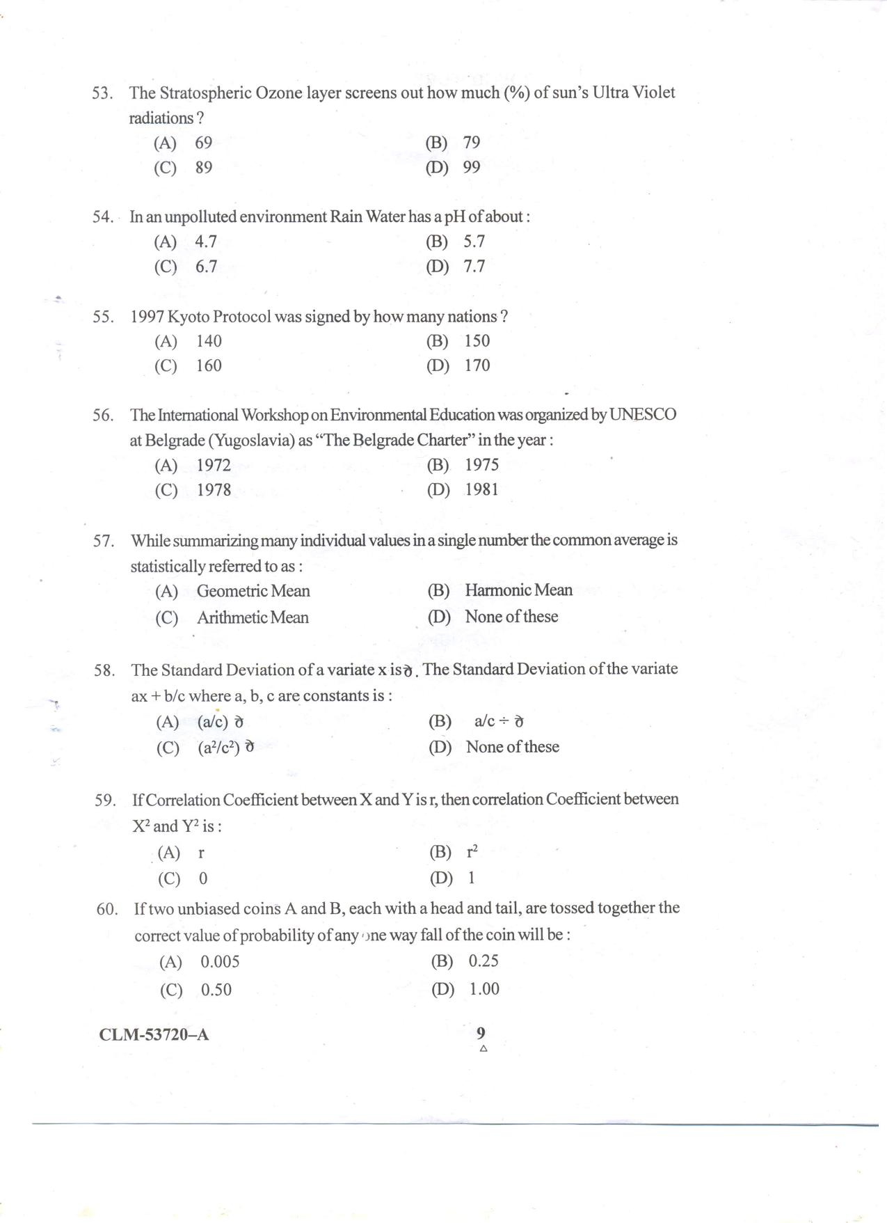 KUET 2023 M.Sc. Environmental Science Question Paper - Page 75