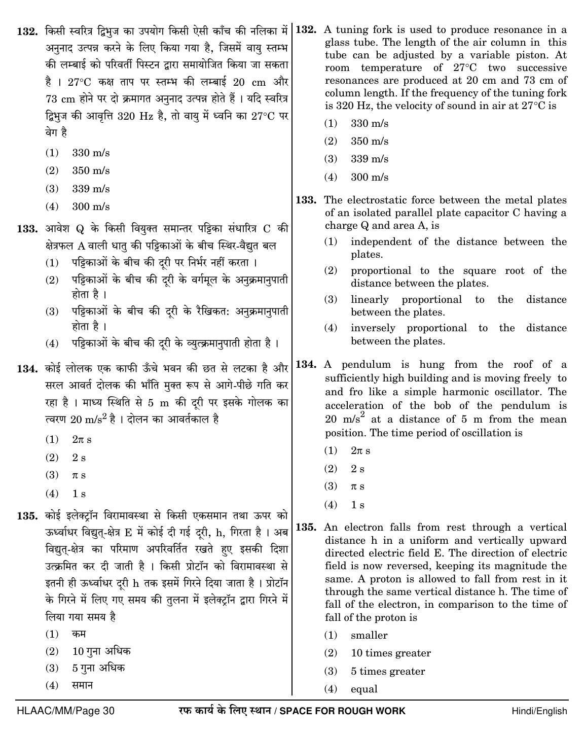 NEET Hindi NN 2018 Question Paper - Page 30