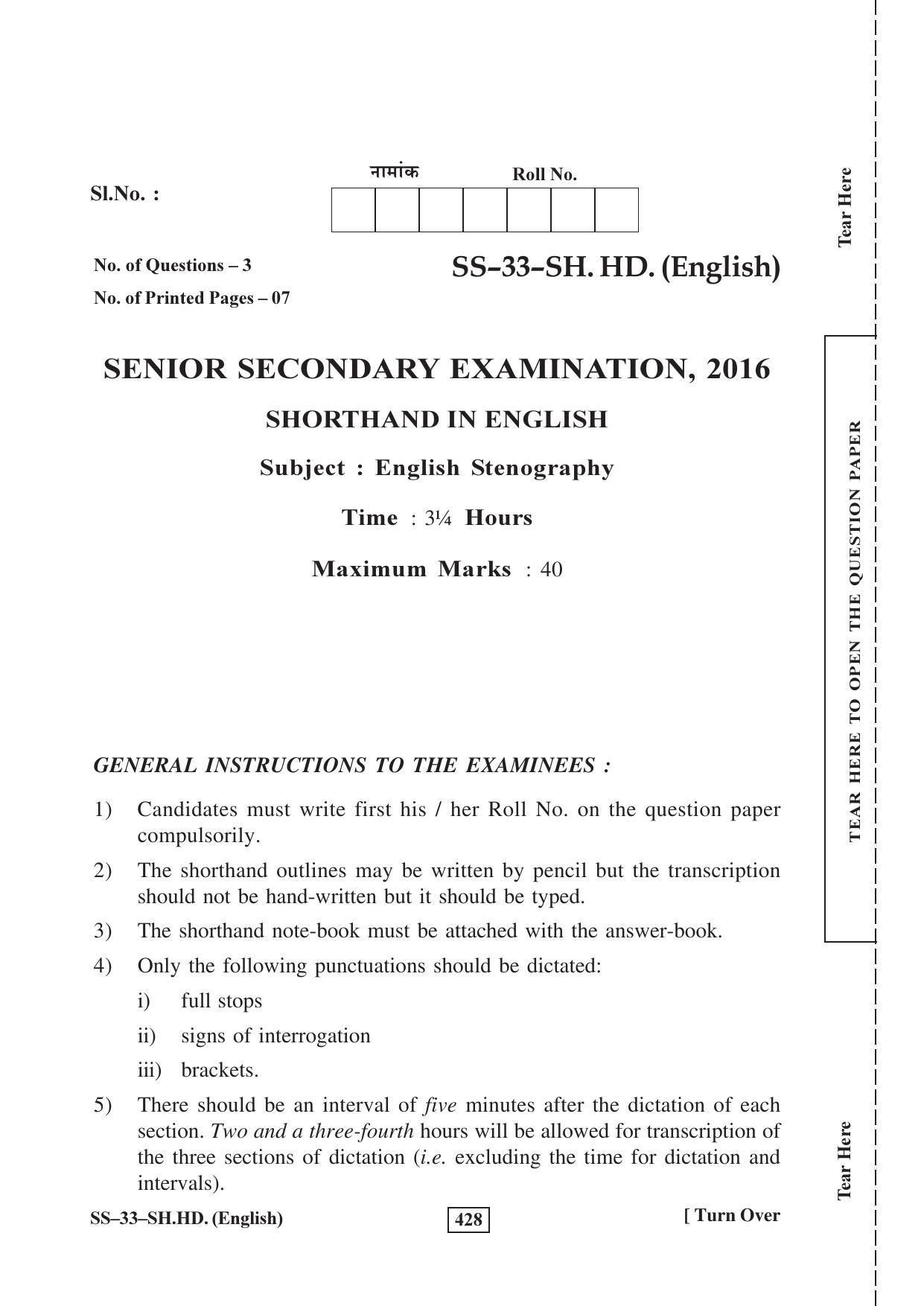 Class 12 2016 Shorthand English RBSE Question Paper - Page 1
