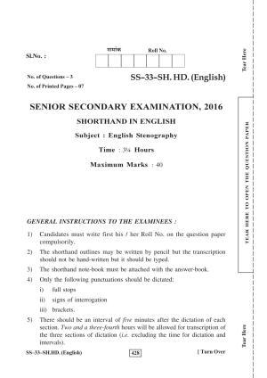 Class 12 2016 Shorthand English RBSE Question Paper