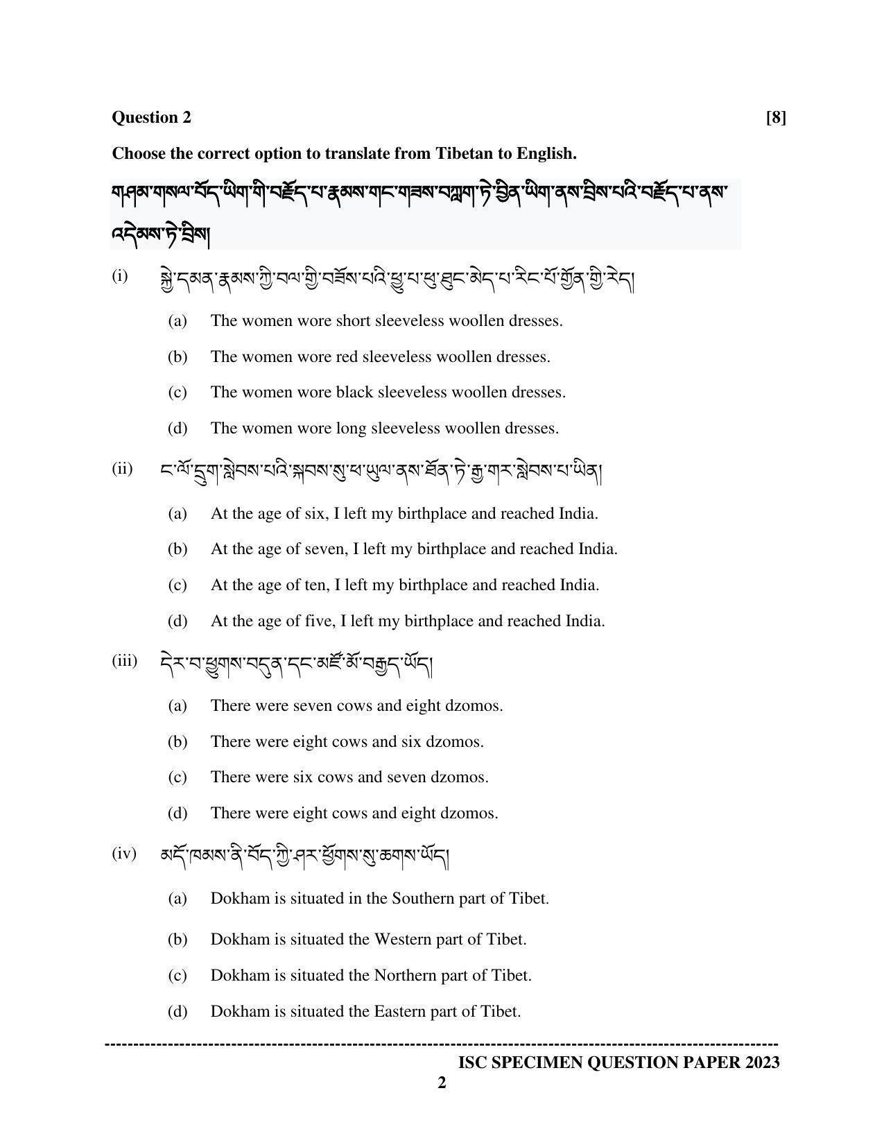 ISC Class 12 Tibetan Sample Paper 2023 - Page 2
