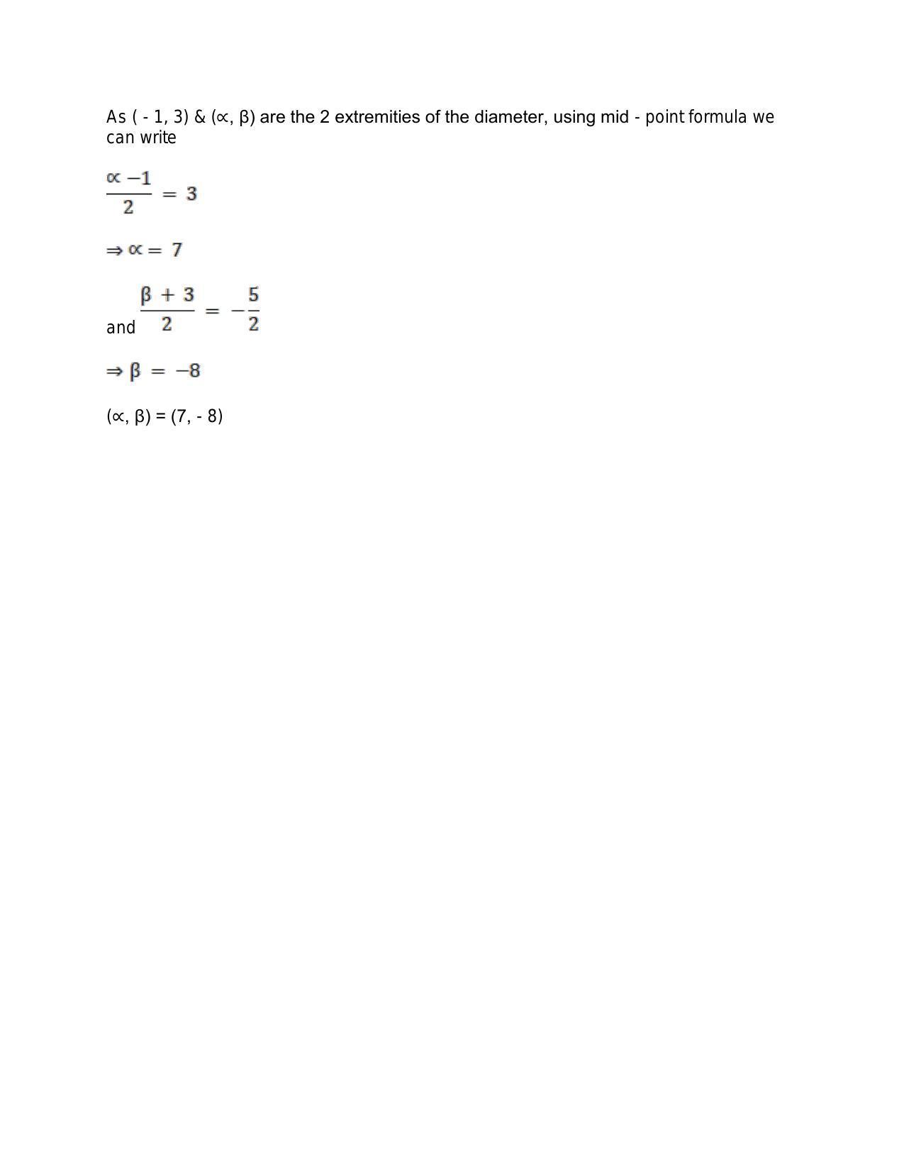 Chapter 21: Circle: RS Aggarwal Class 11 Solutions - Page 36