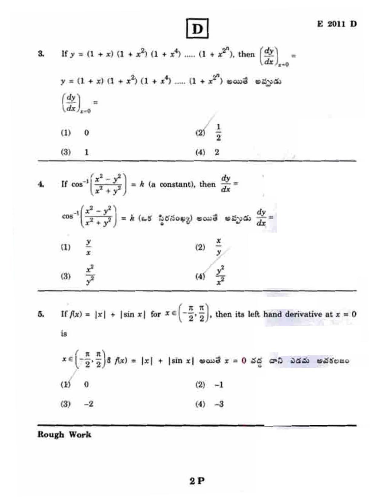 TS EAMCET 2011 Question Paper  - Page 2