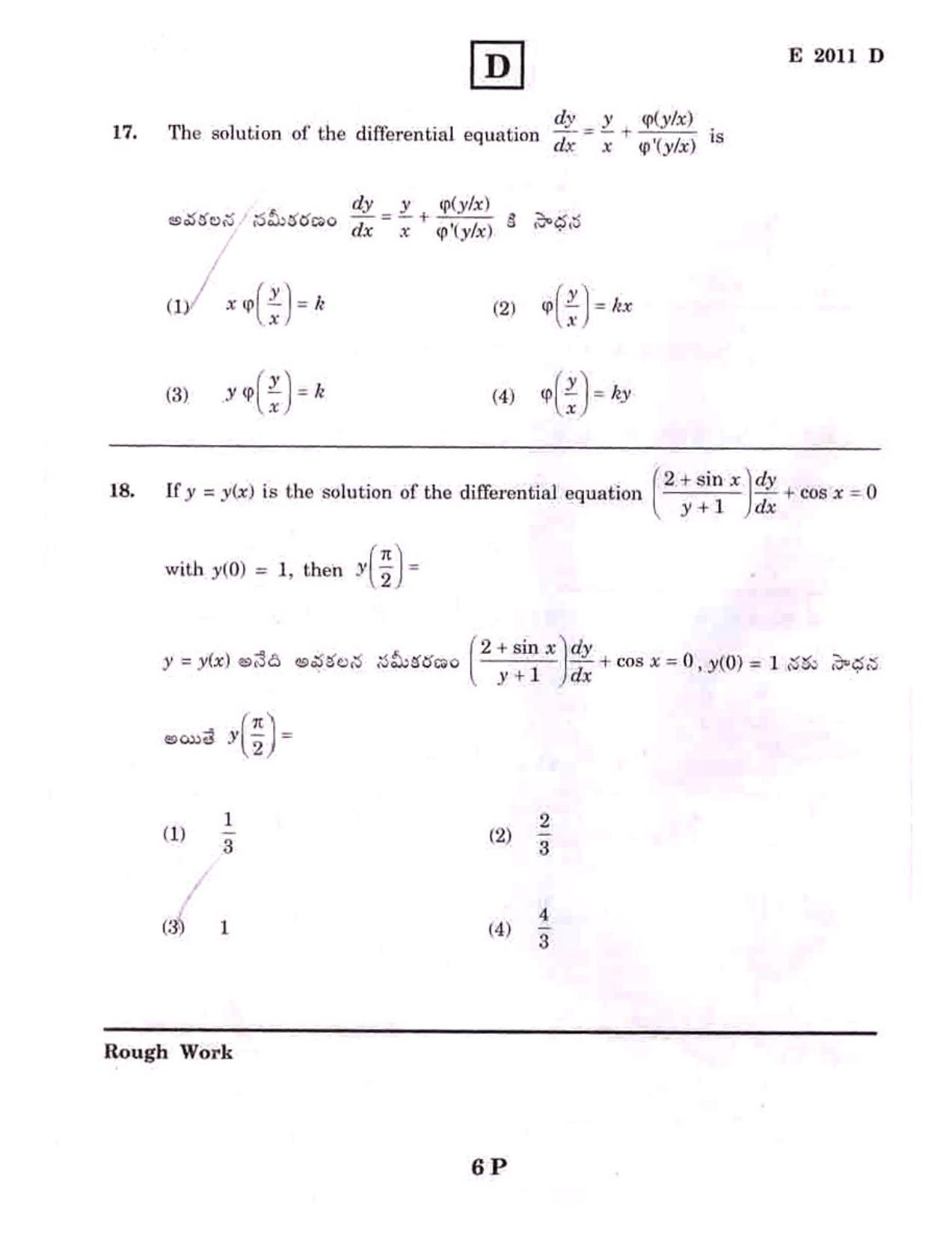 TS EAMCET 2011 Question Paper  - Page 6