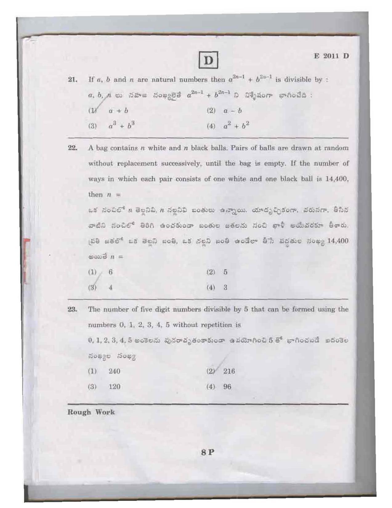 TS EAMCET 2011 Question Paper  - Page 8