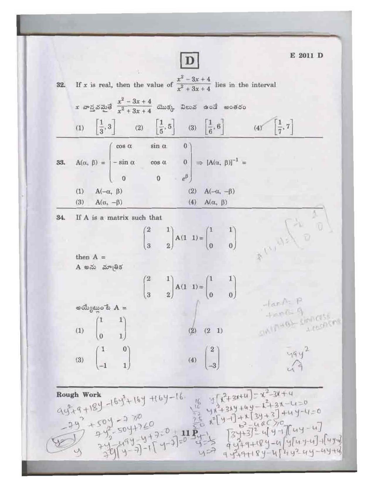 TS EAMCET 2011 Question Paper  - Page 11