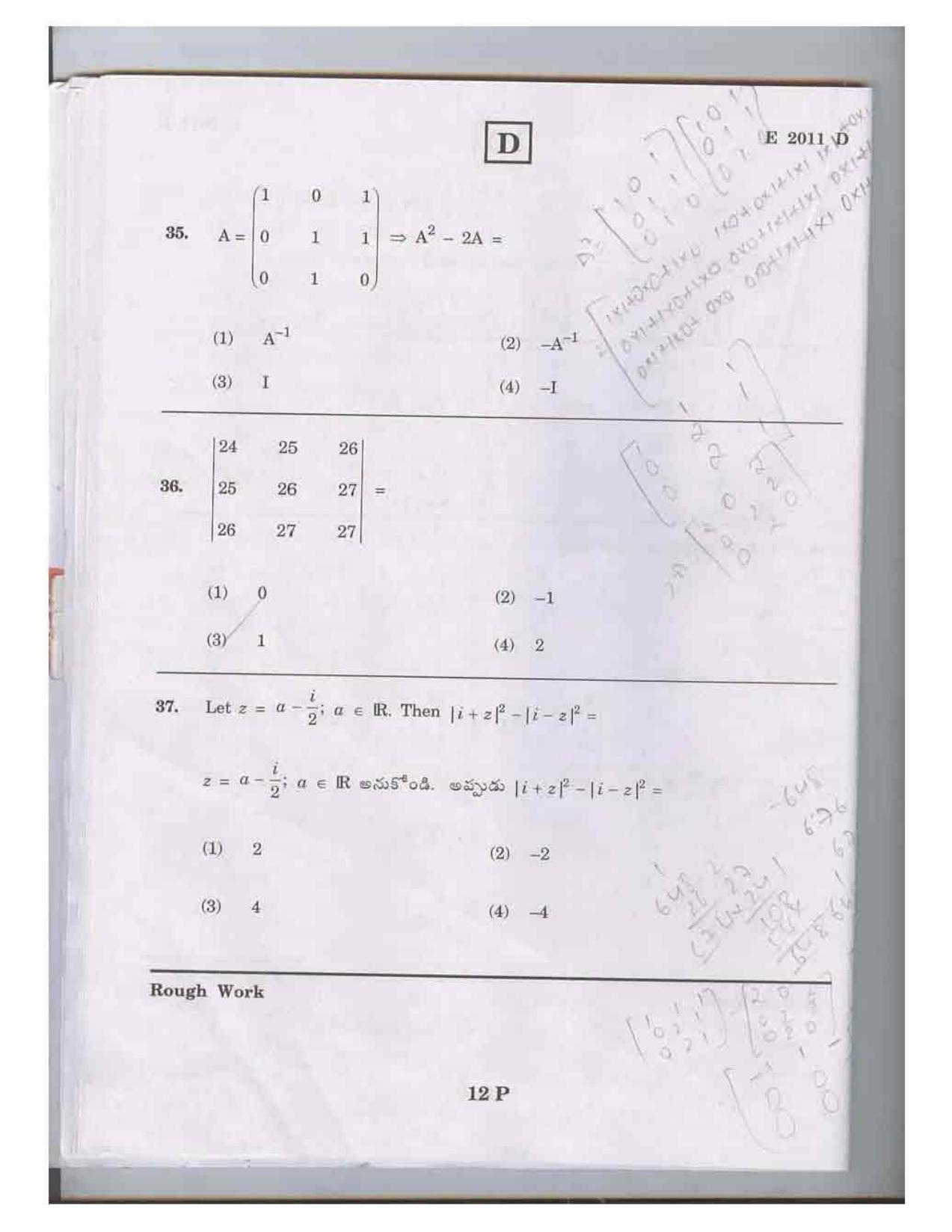 TS EAMCET 2011 Question Paper  - Page 12