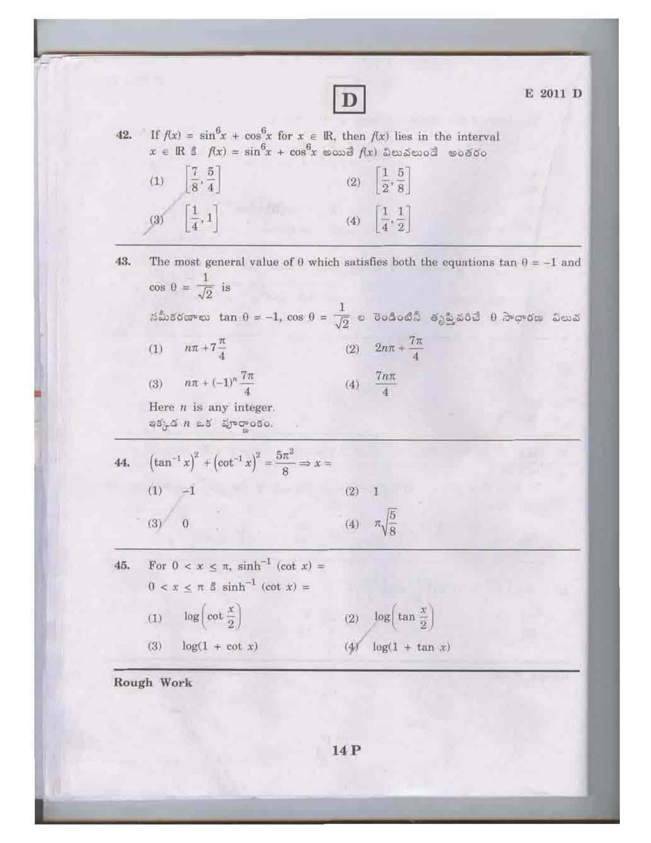 TS EAMCET 2011 Question Paper  - Page 14