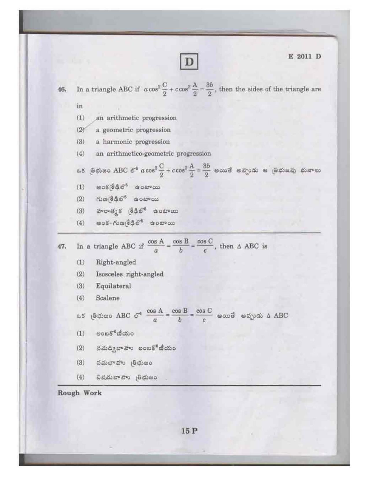 TS EAMCET 2011 Question Paper  - Page 15