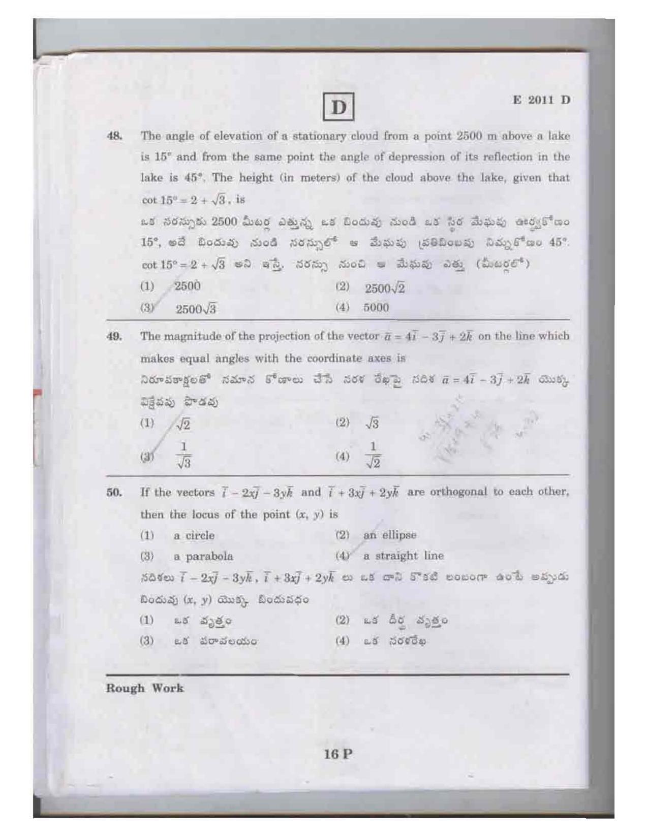 TS EAMCET 2011 Question Paper  - Page 16