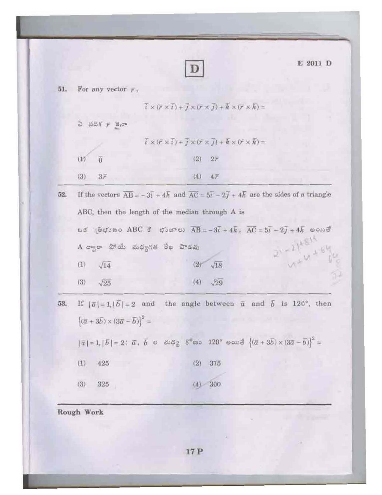 TS EAMCET 2011 Question Paper  - Page 17