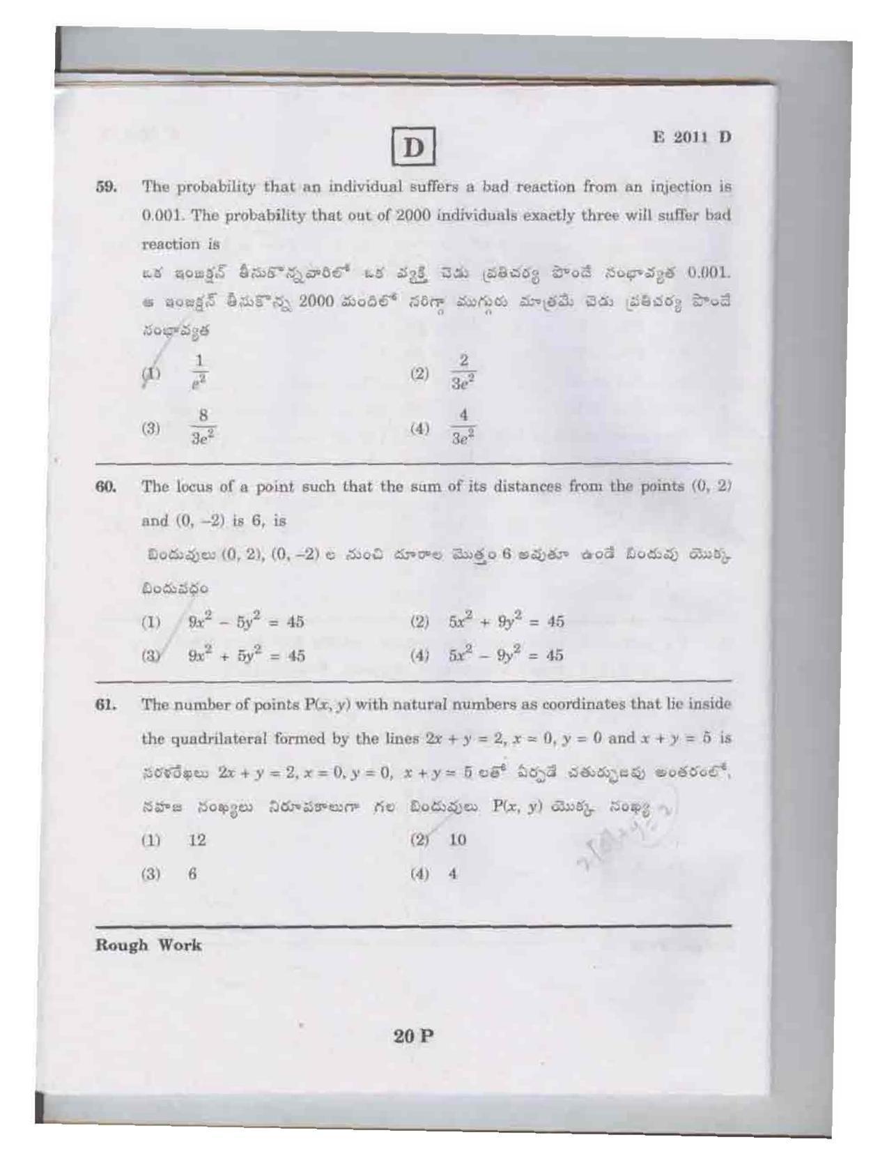 TS EAMCET 2011 Question Paper  - Page 20