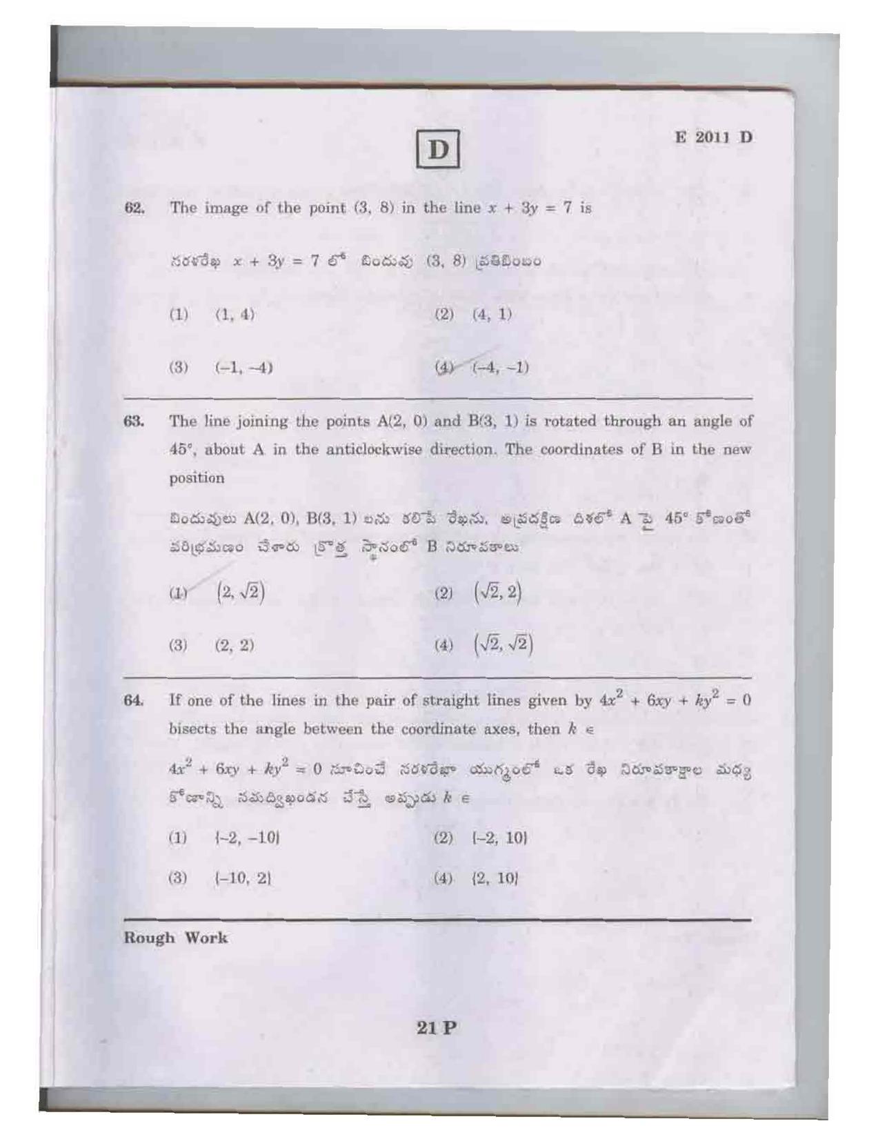 TS EAMCET 2011 Question Paper  - Page 21