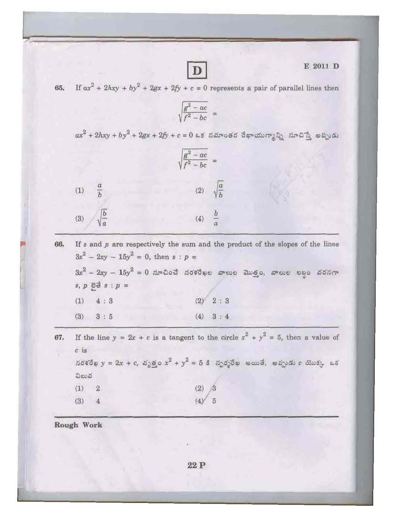 TS EAMCET 2011 Question Paper  - Page 22