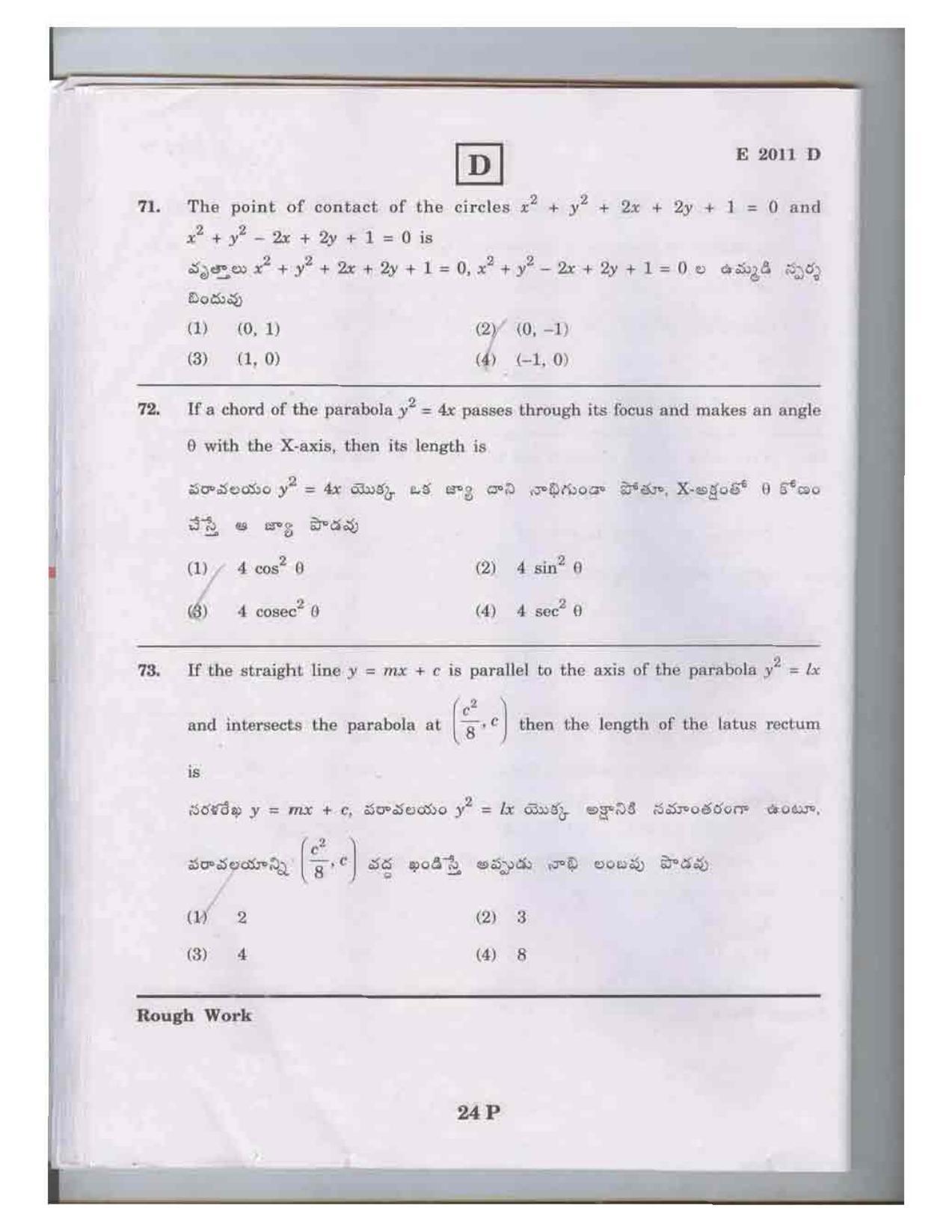 TS EAMCET 2011 Question Paper  - Page 24