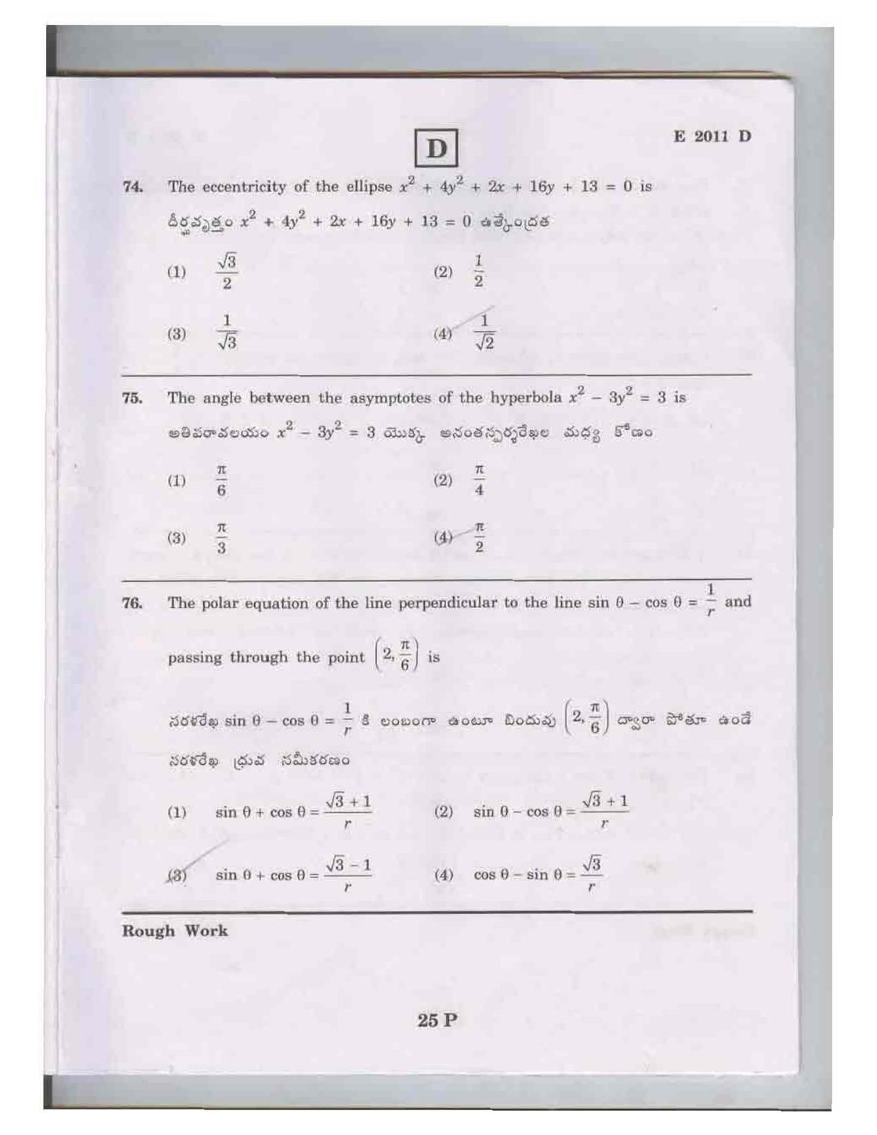 TS EAMCET 2011 Question Paper  - Page 25