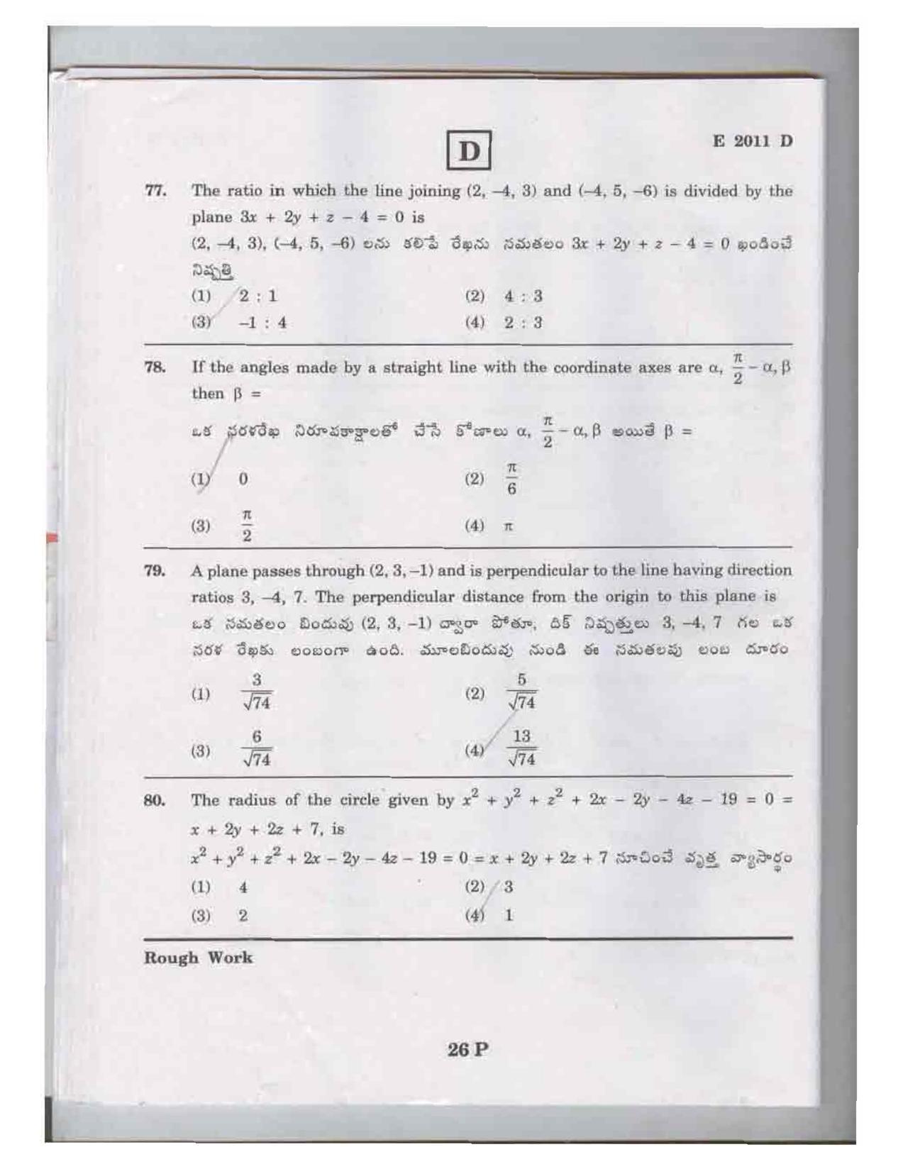 TS EAMCET 2011 Question Paper  - Page 26