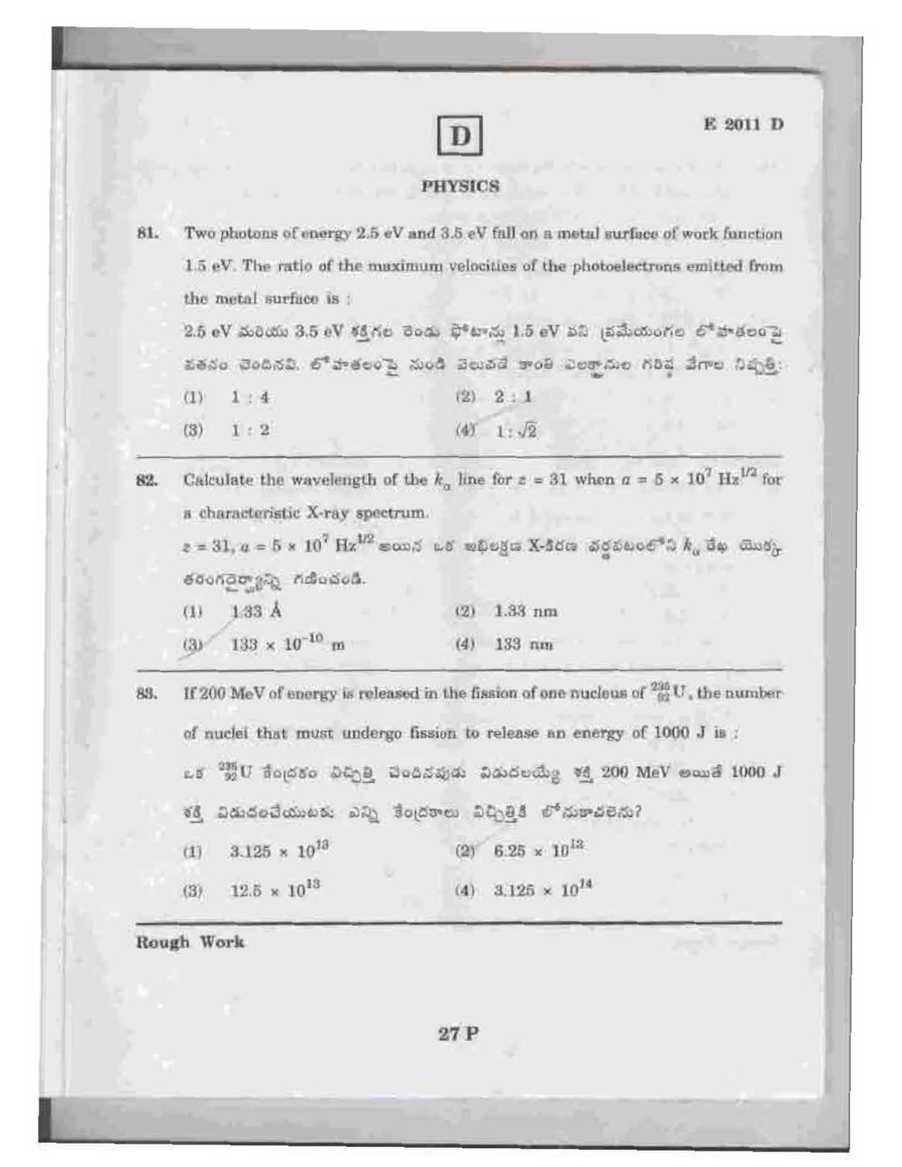 TS EAMCET 2011 Question Paper  - Page 27