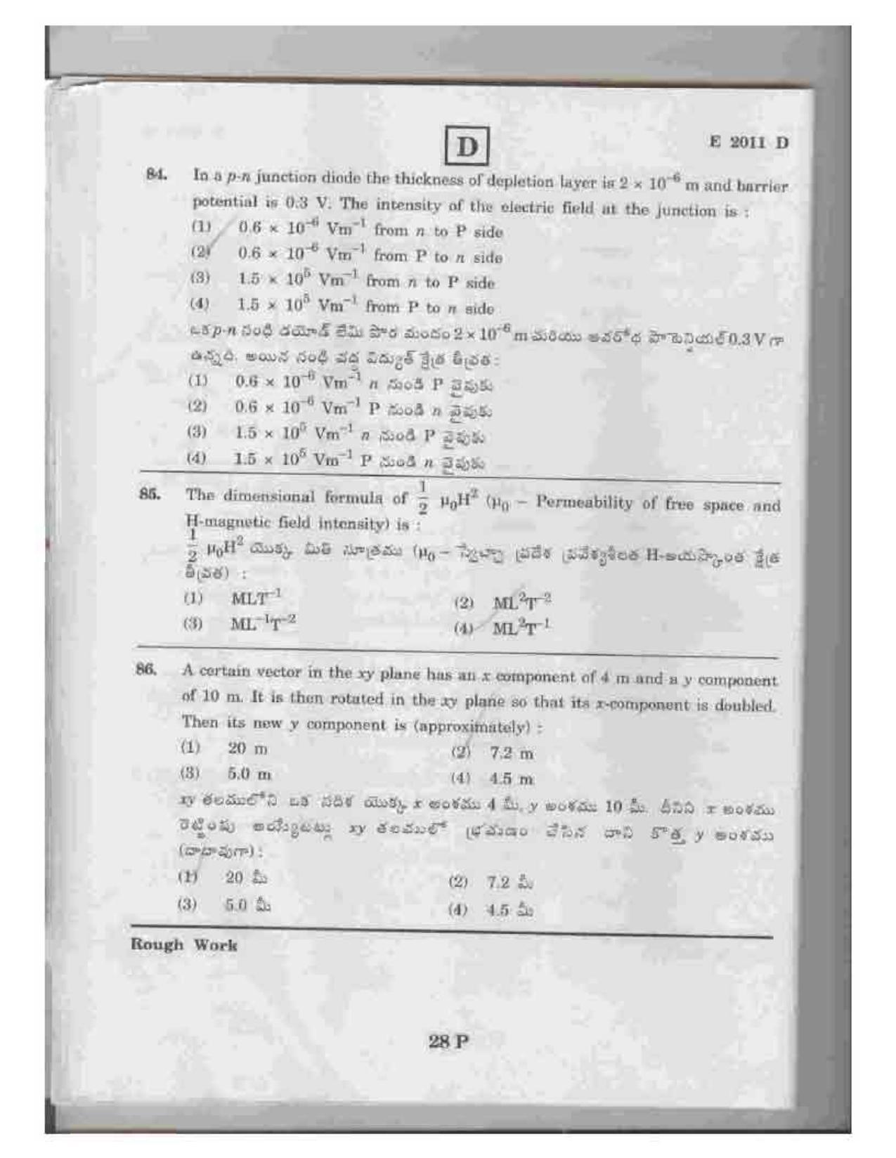 TS EAMCET 2011 Question Paper  - Page 28