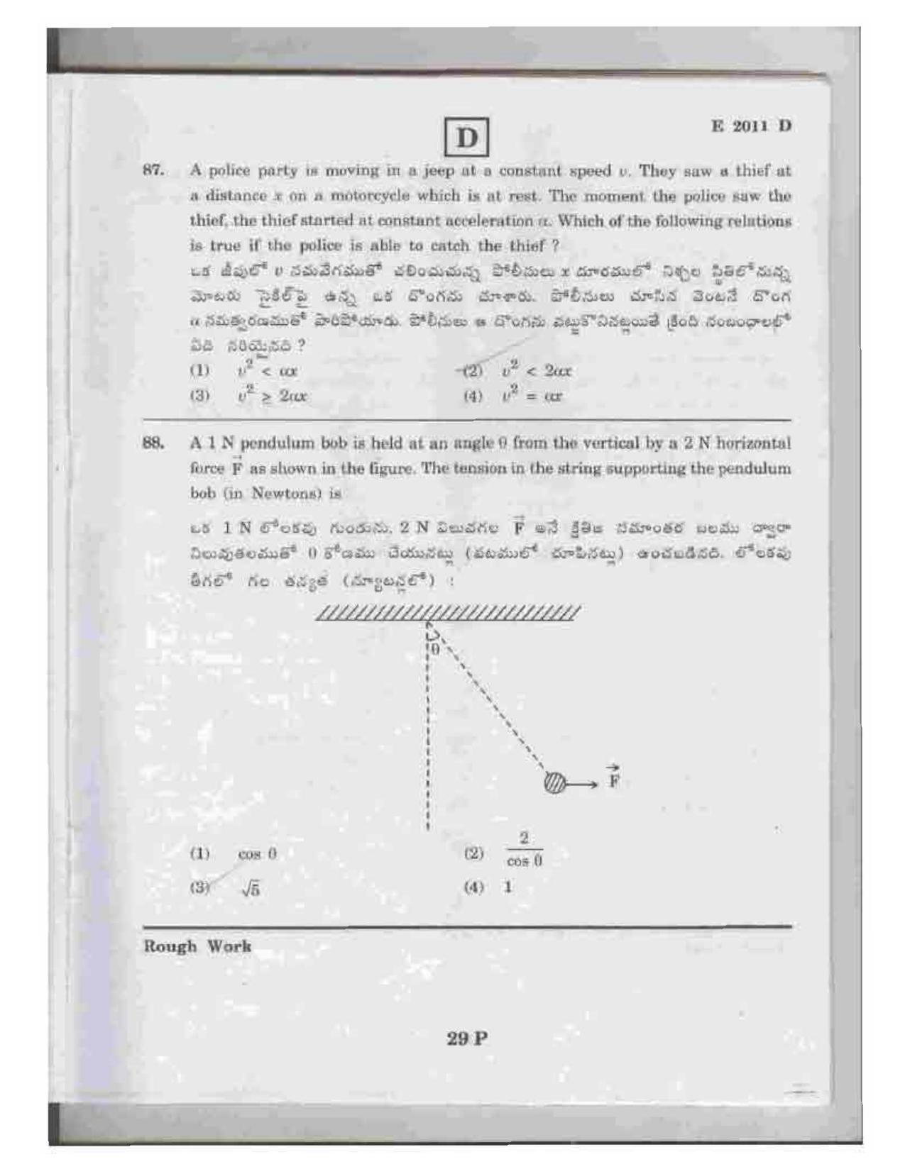TS EAMCET 2011 Question Paper  - Page 29