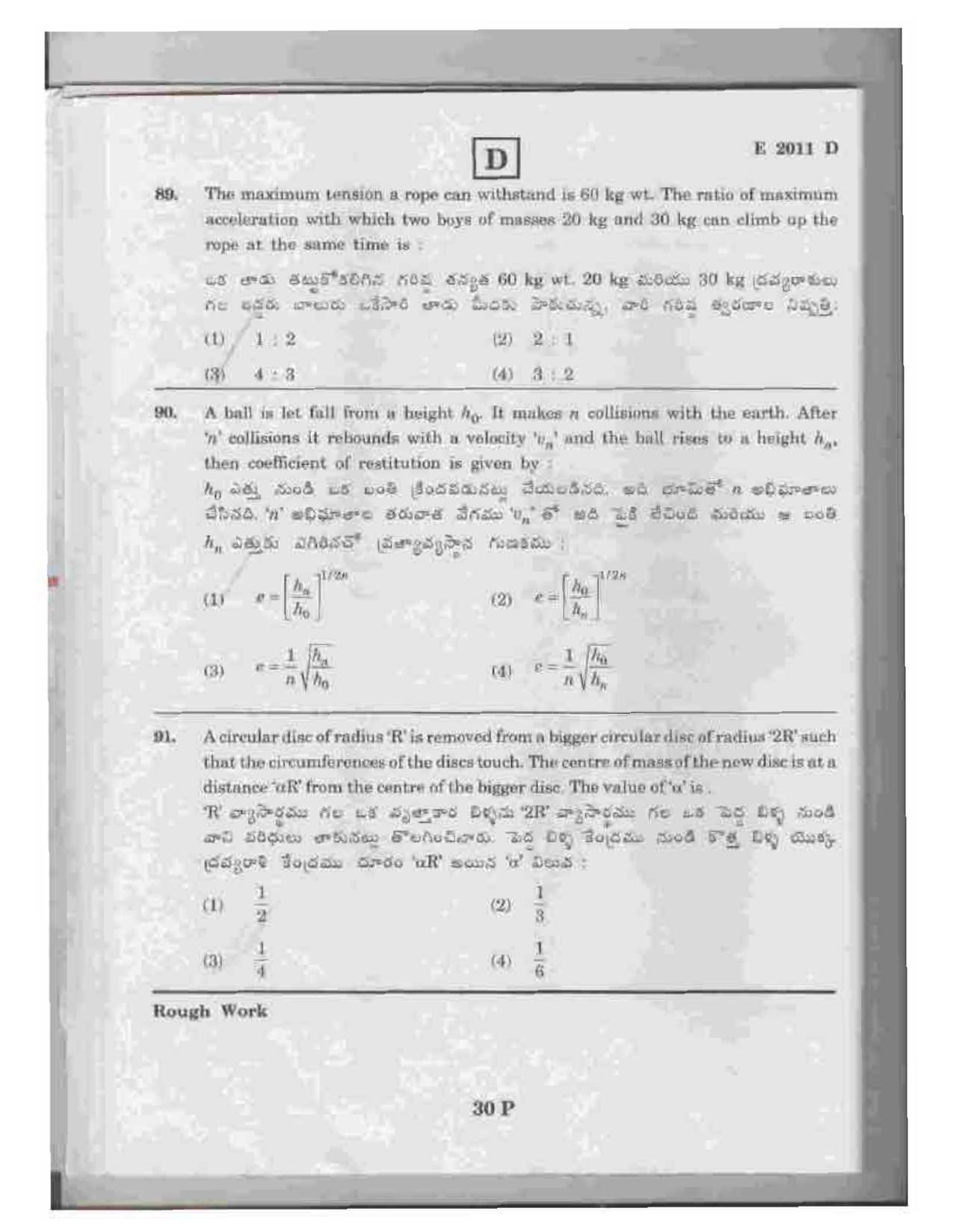 TS EAMCET 2011 Question Paper  - Page 30