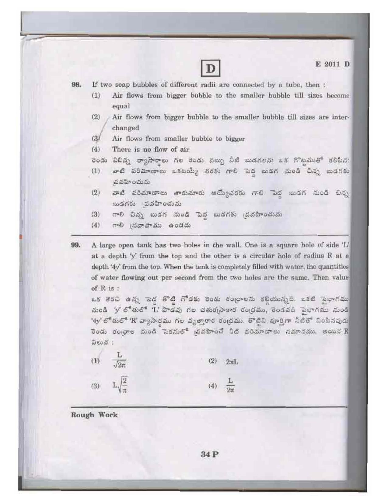 TS EAMCET 2011 Question Paper  - Page 34
