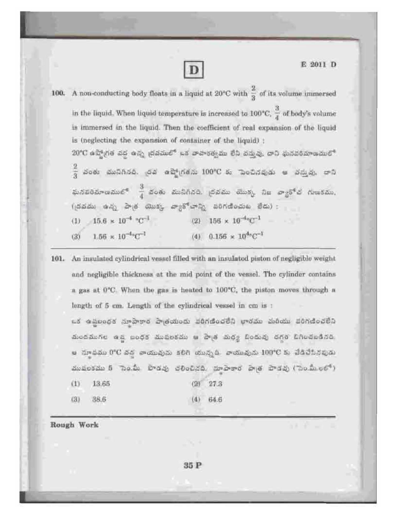 TS EAMCET 2011 Question Paper  - Page 35