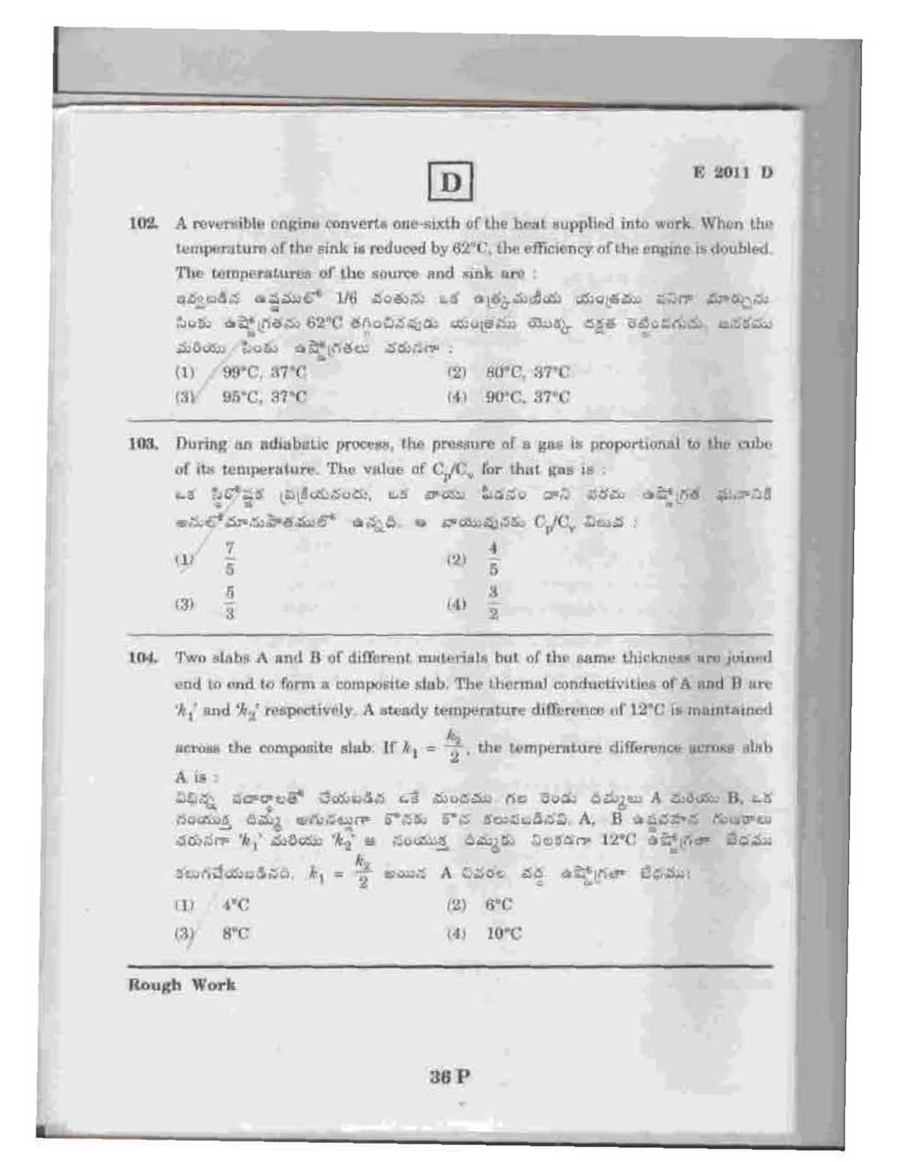 TS EAMCET 2011 Question Paper  - Page 36