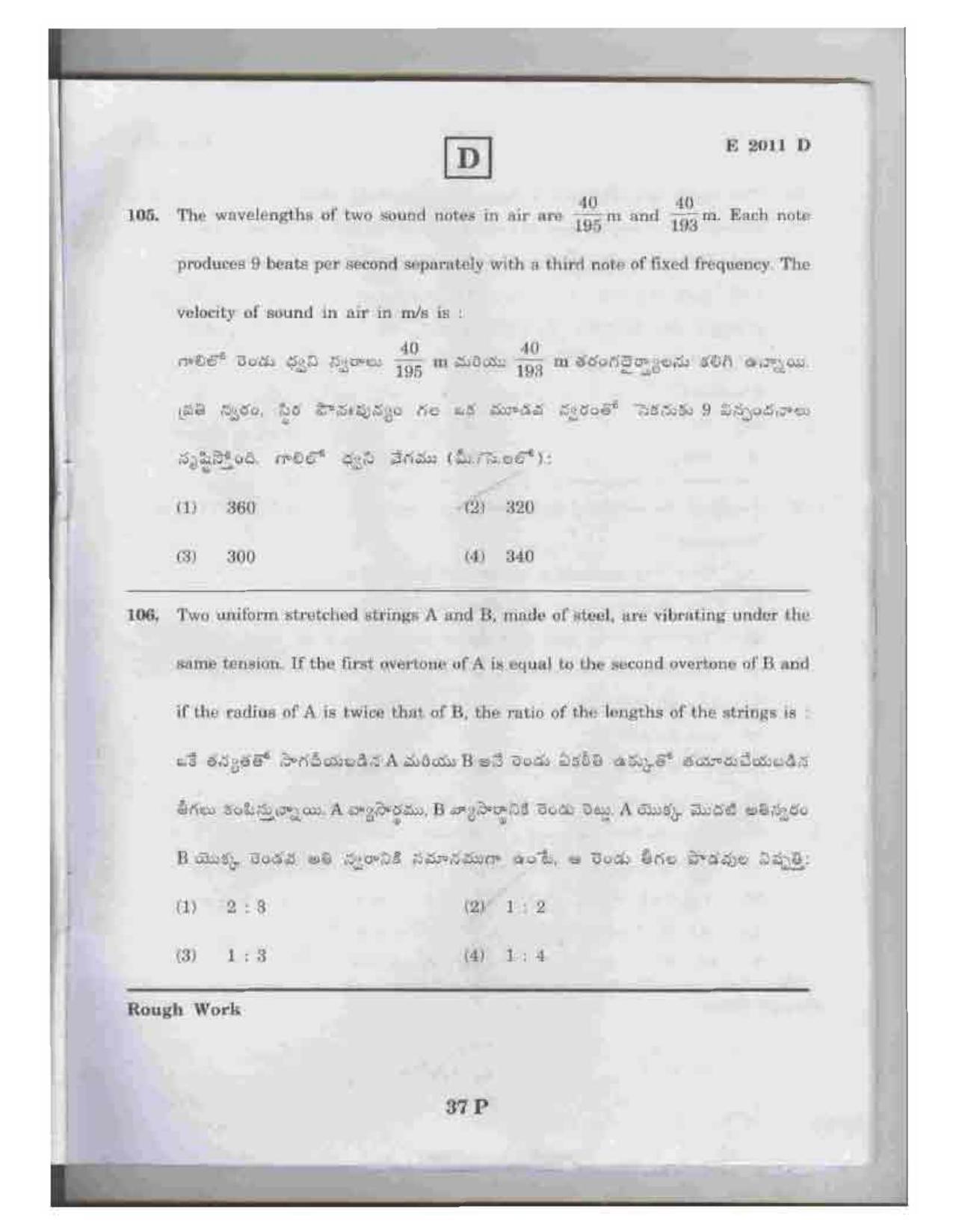 TS EAMCET 2011 Question Paper  - Page 37