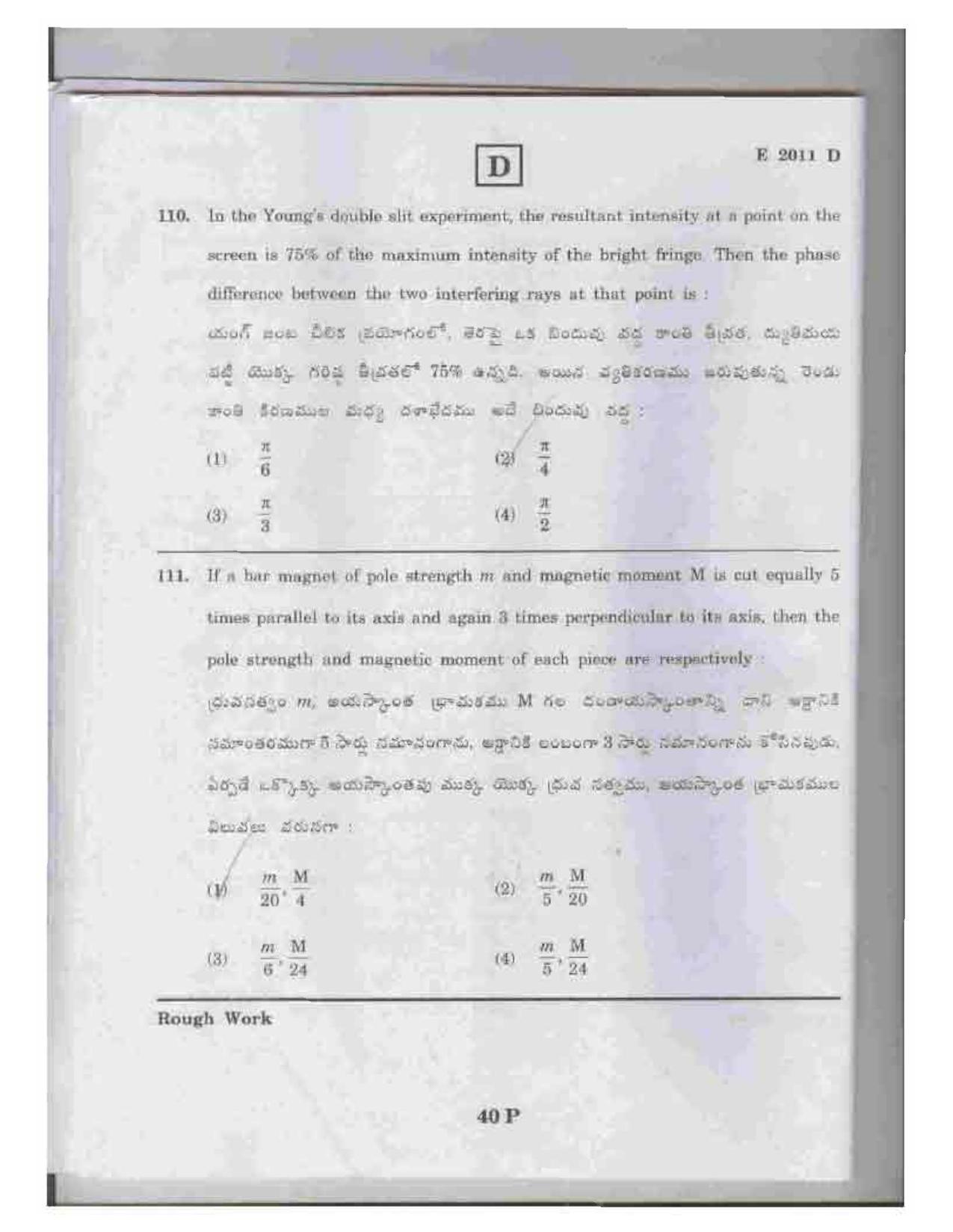 TS EAMCET 2011 Question Paper  - Page 40