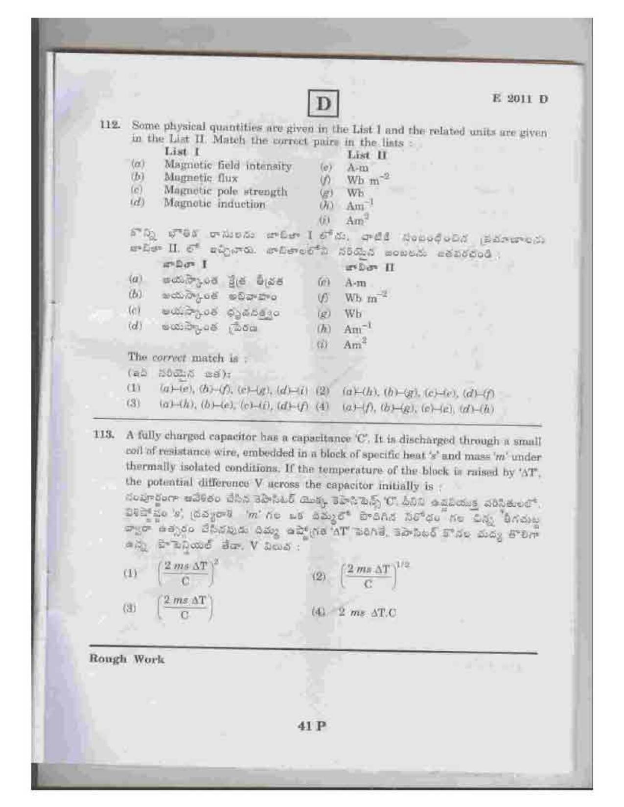 TS EAMCET 2011 Question Paper  - Page 41