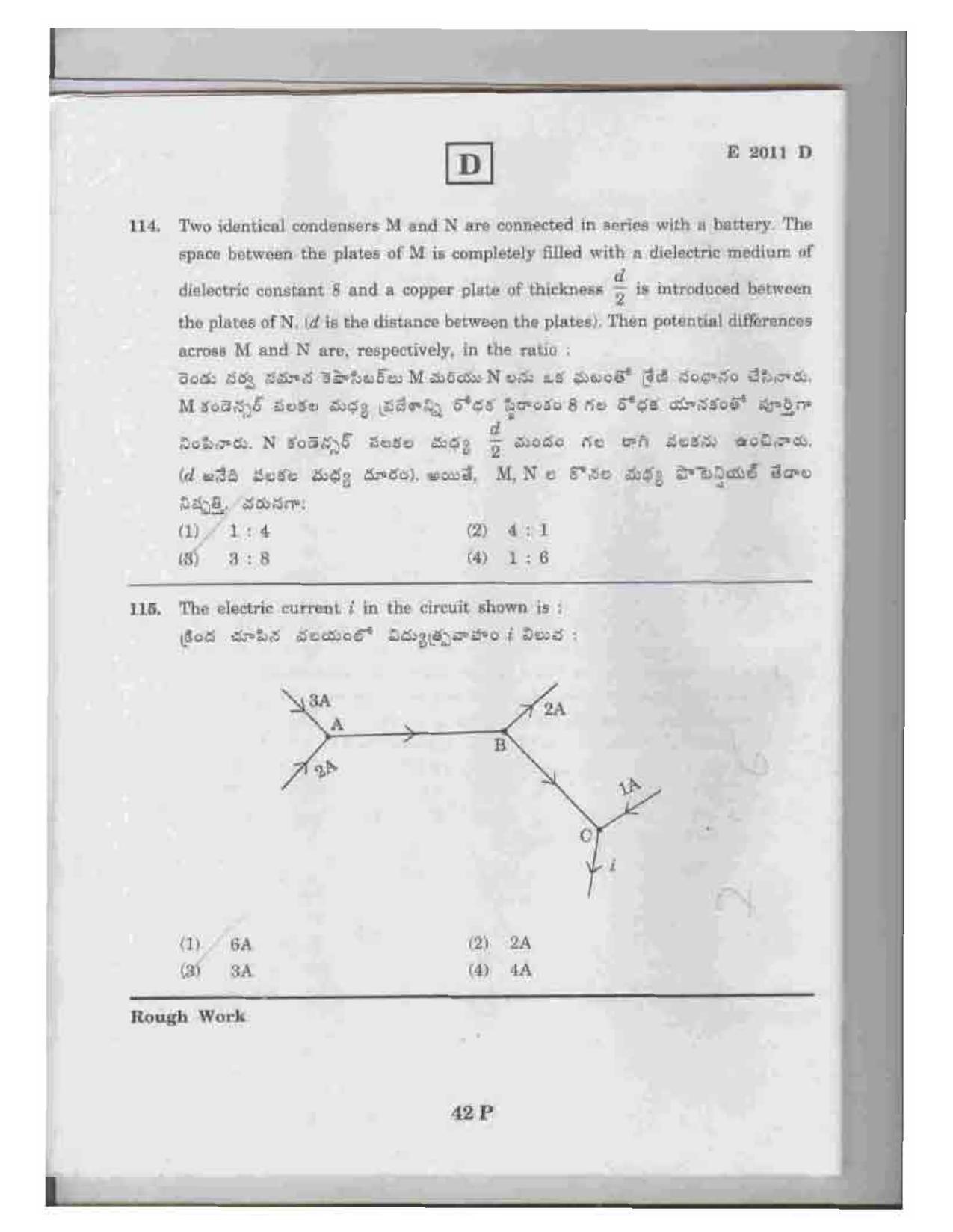 TS EAMCET 2011 Question Paper  - Page 42