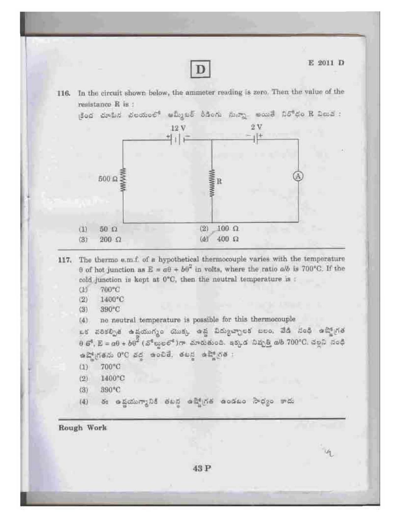 TS EAMCET 2011 Question Paper  - Page 43