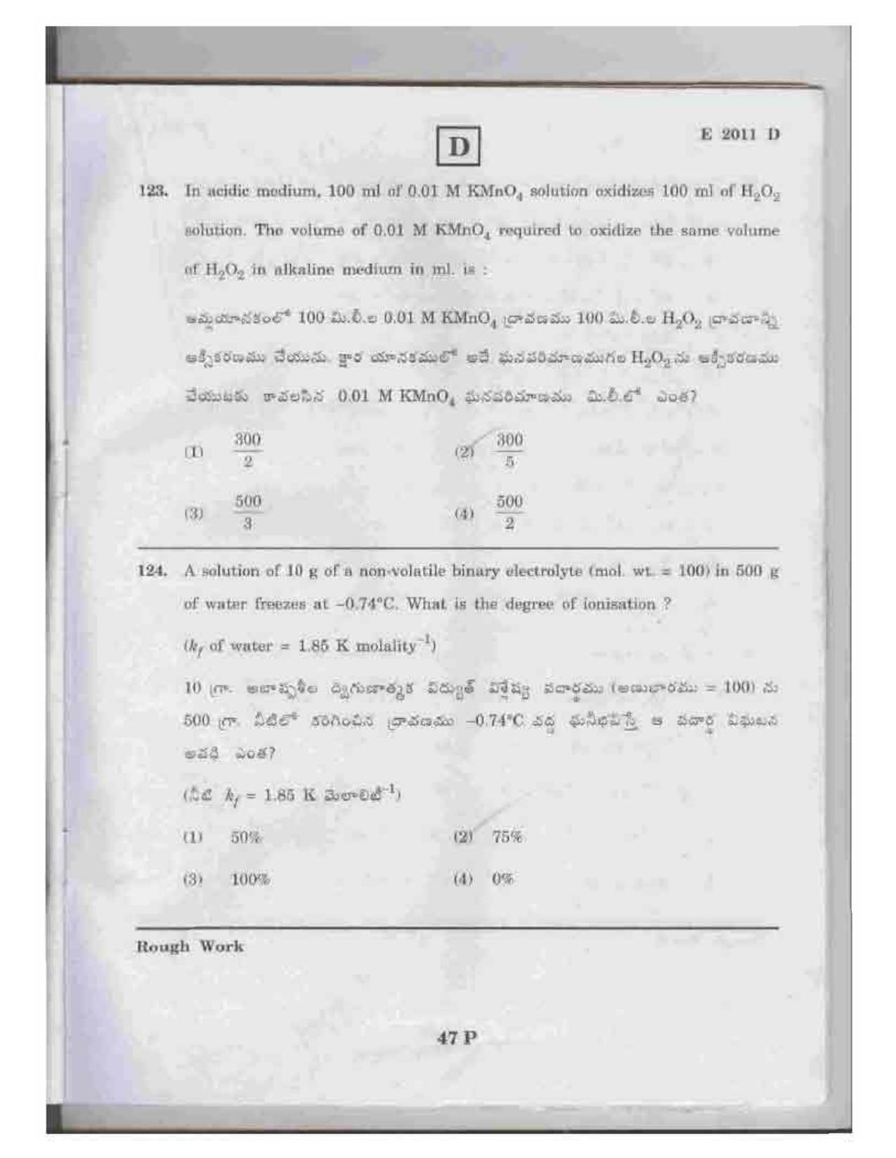 TS EAMCET 2011 Question Paper  - Page 47