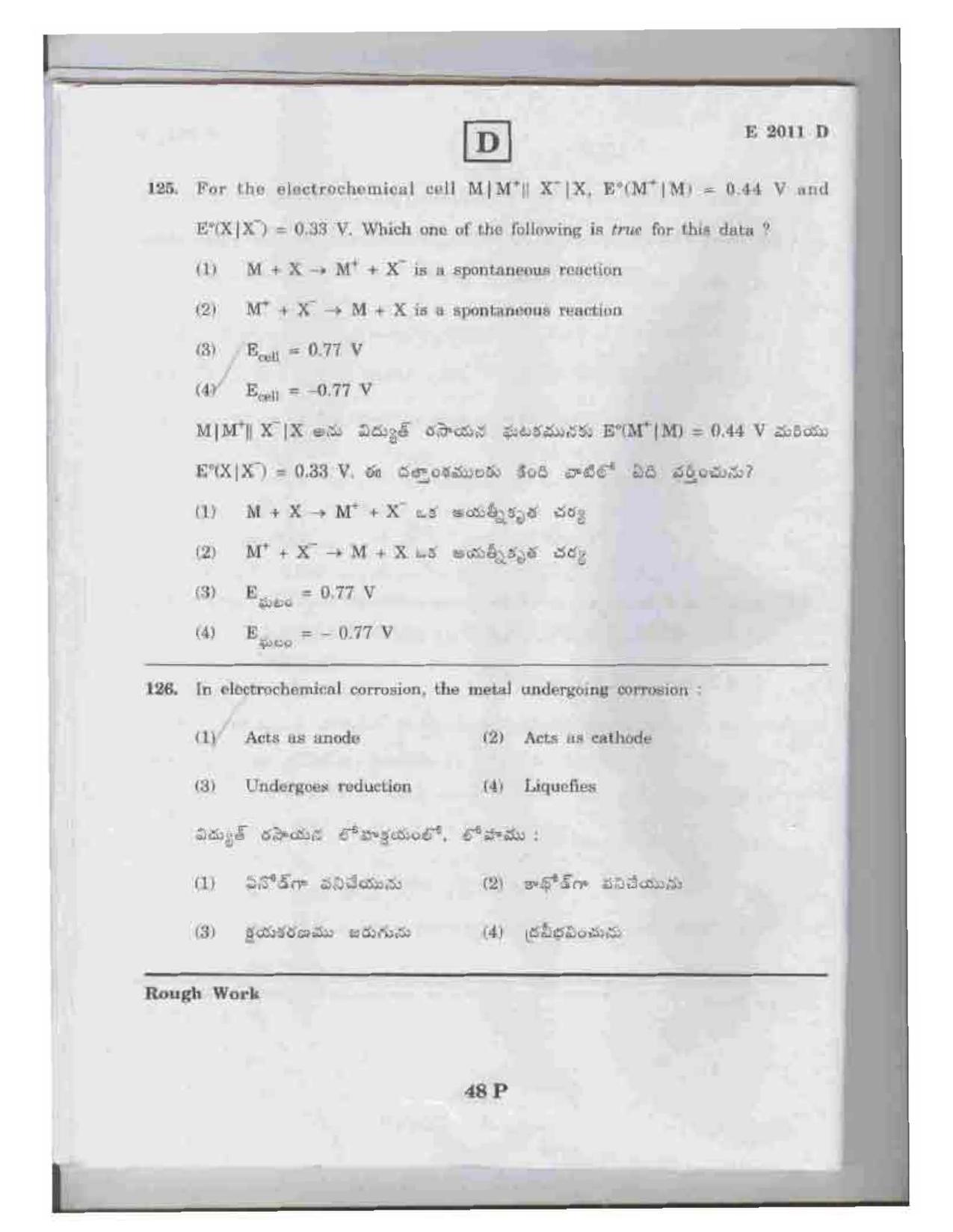 TS EAMCET 2011 Question Paper  - Page 48