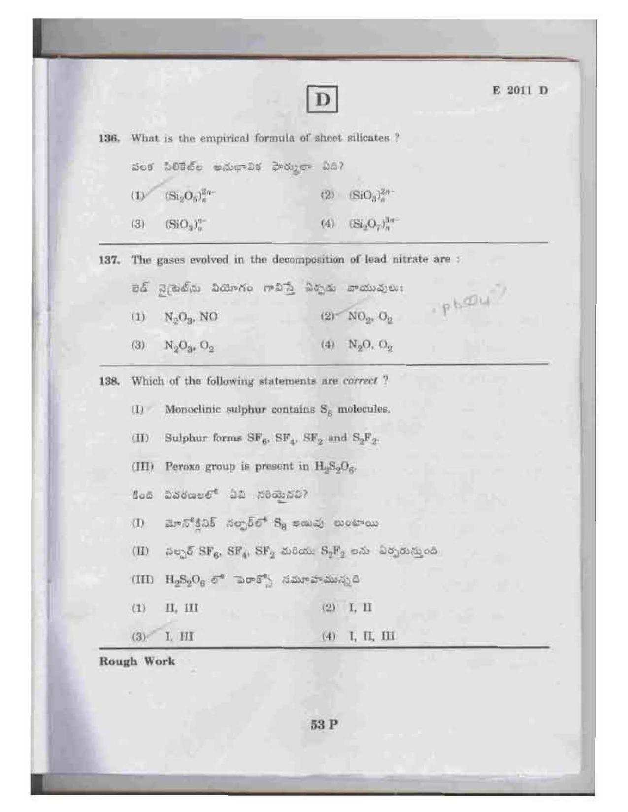 TS EAMCET 2011 Question Paper  - Page 53