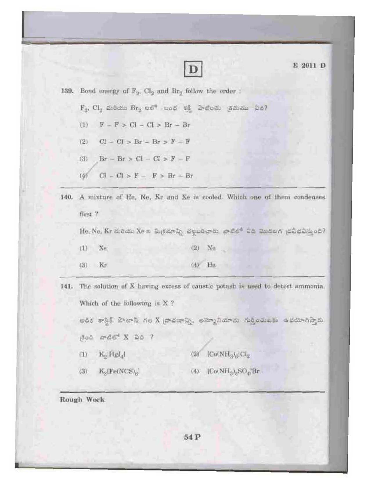 TS EAMCET 2011 Question Paper  - Page 54