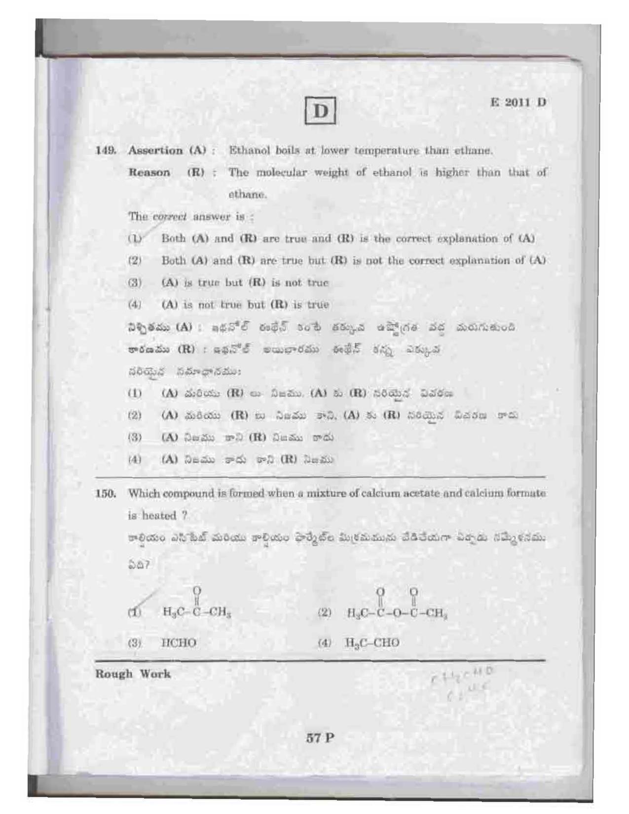 TS EAMCET 2011 Question Paper  - Page 57