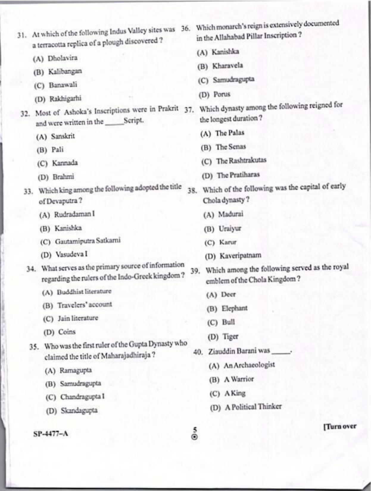 KUET 2024 M.A. Archeology Question Paper - Page 5