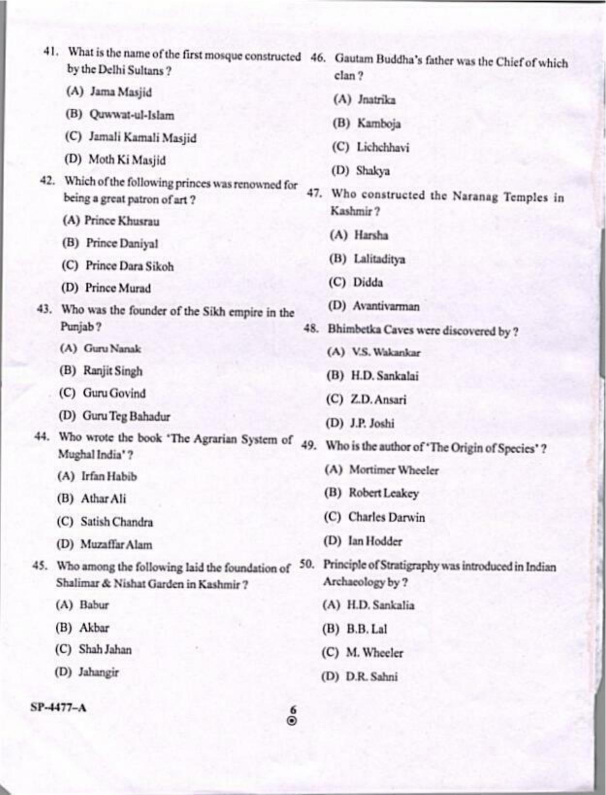 KUET 2024 M.A. Archeology Question Paper - Page 6