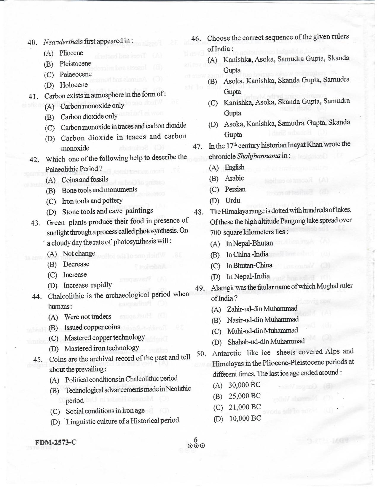 KUET 2024 M.A. Archeology Question Paper - Page 12