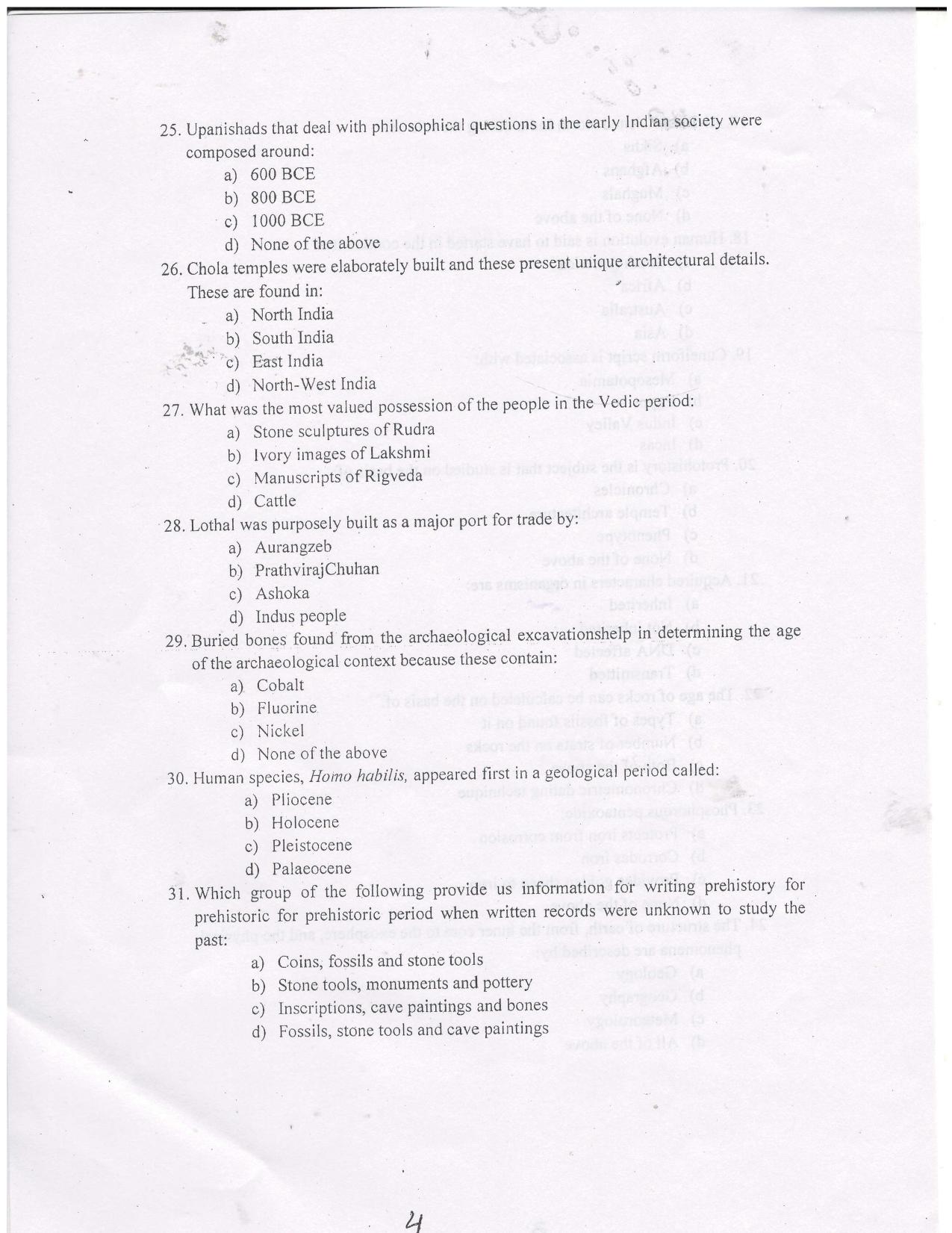 KUET 2024 M.A. Archeology Question Paper - Page 17