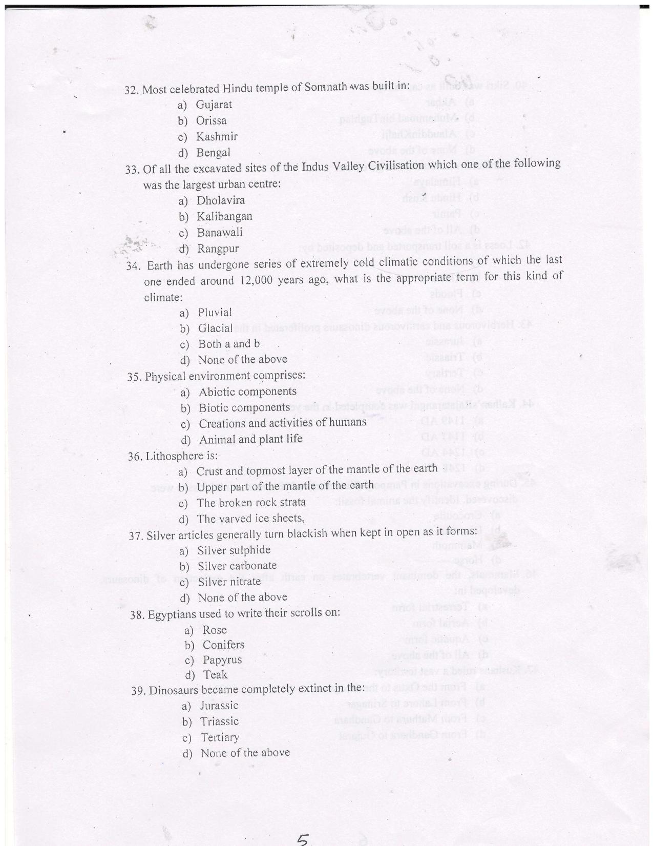KUET 2024 M.A. Archeology Question Paper - Page 18