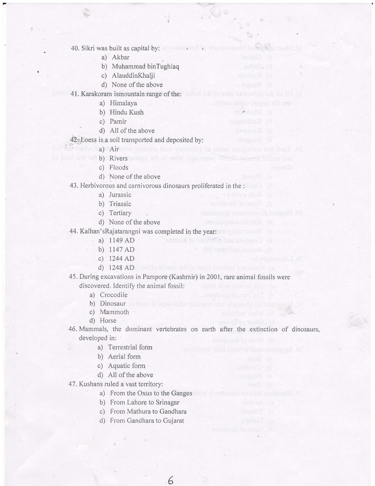 KUET 2024 M.A. Archeology Question Paper - Page 19