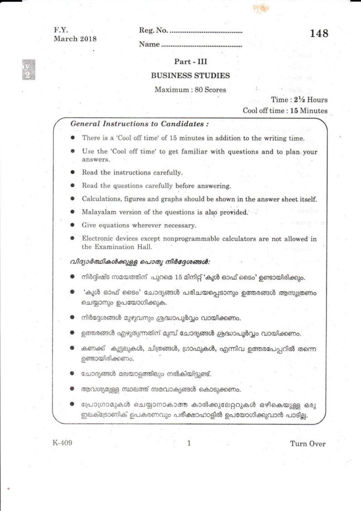 Kerala Plus One 2018 Business Studies Question Papers - Page 1