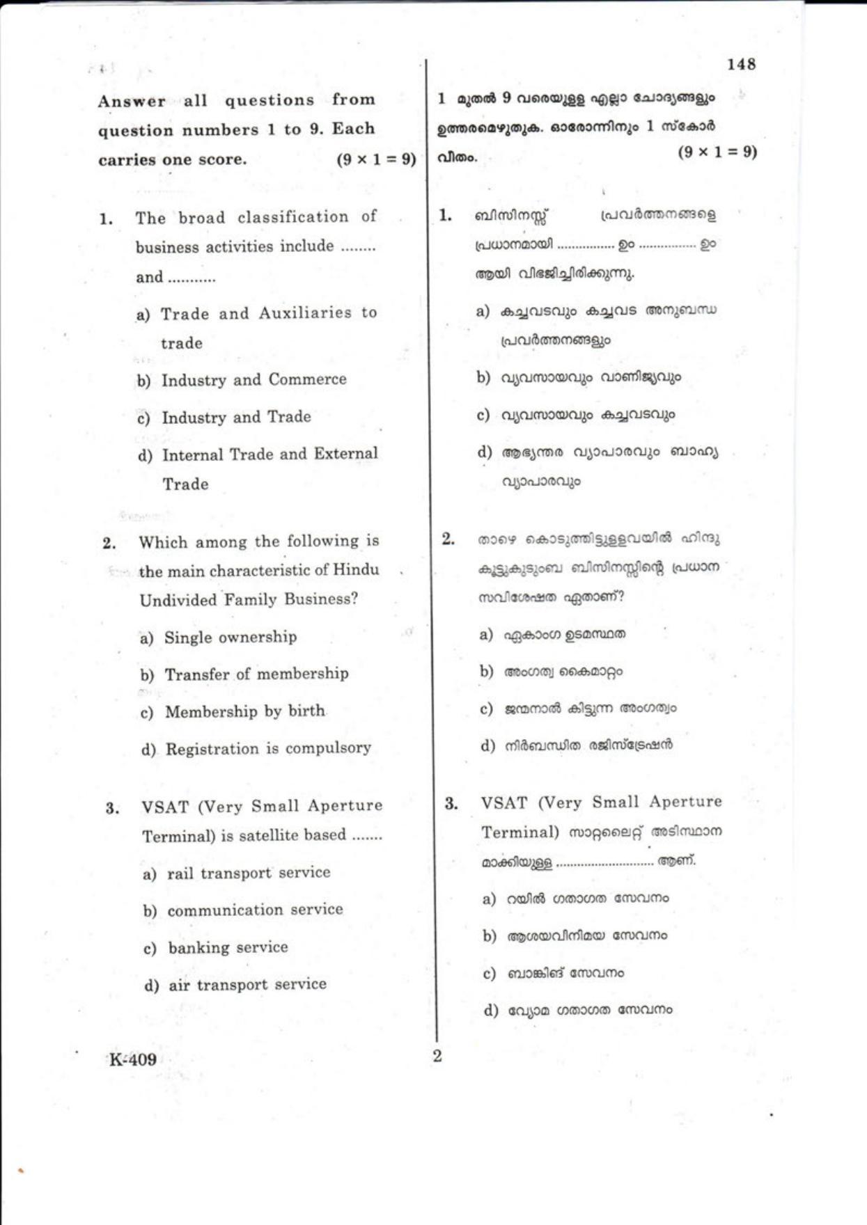 Kerala Plus One 2018 Business Studies Question Papers - Page 2