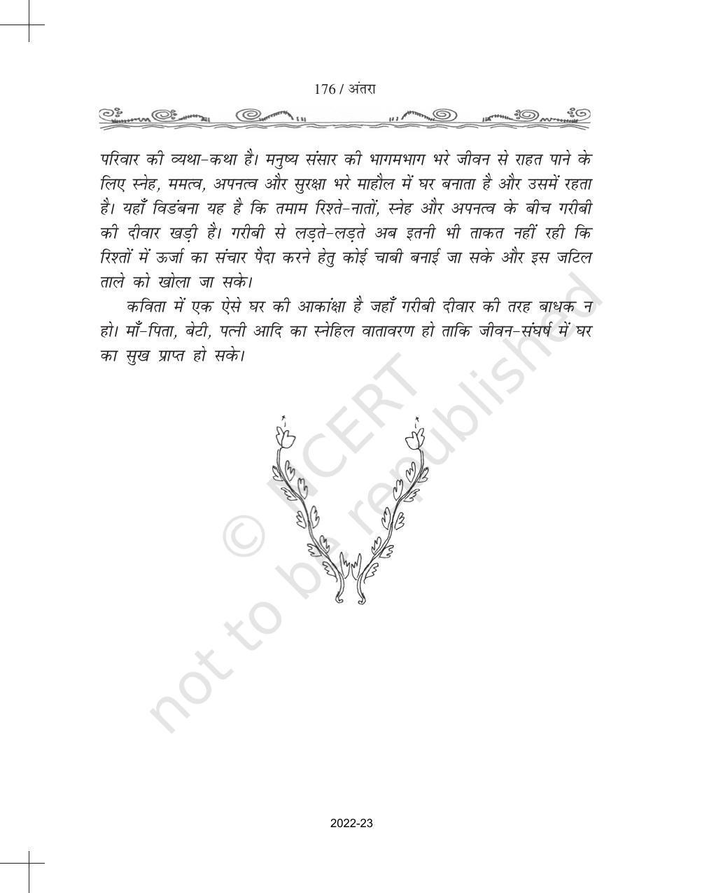 NCERT Book for Class 11 Hindi Antra Chapter 19 धूमिल - Page 2
