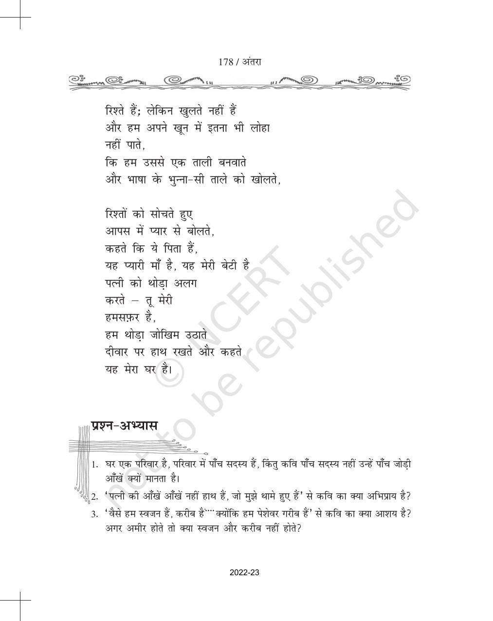 NCERT Book for Class 11 Hindi Antra Chapter 19 धूमिल - Page 4