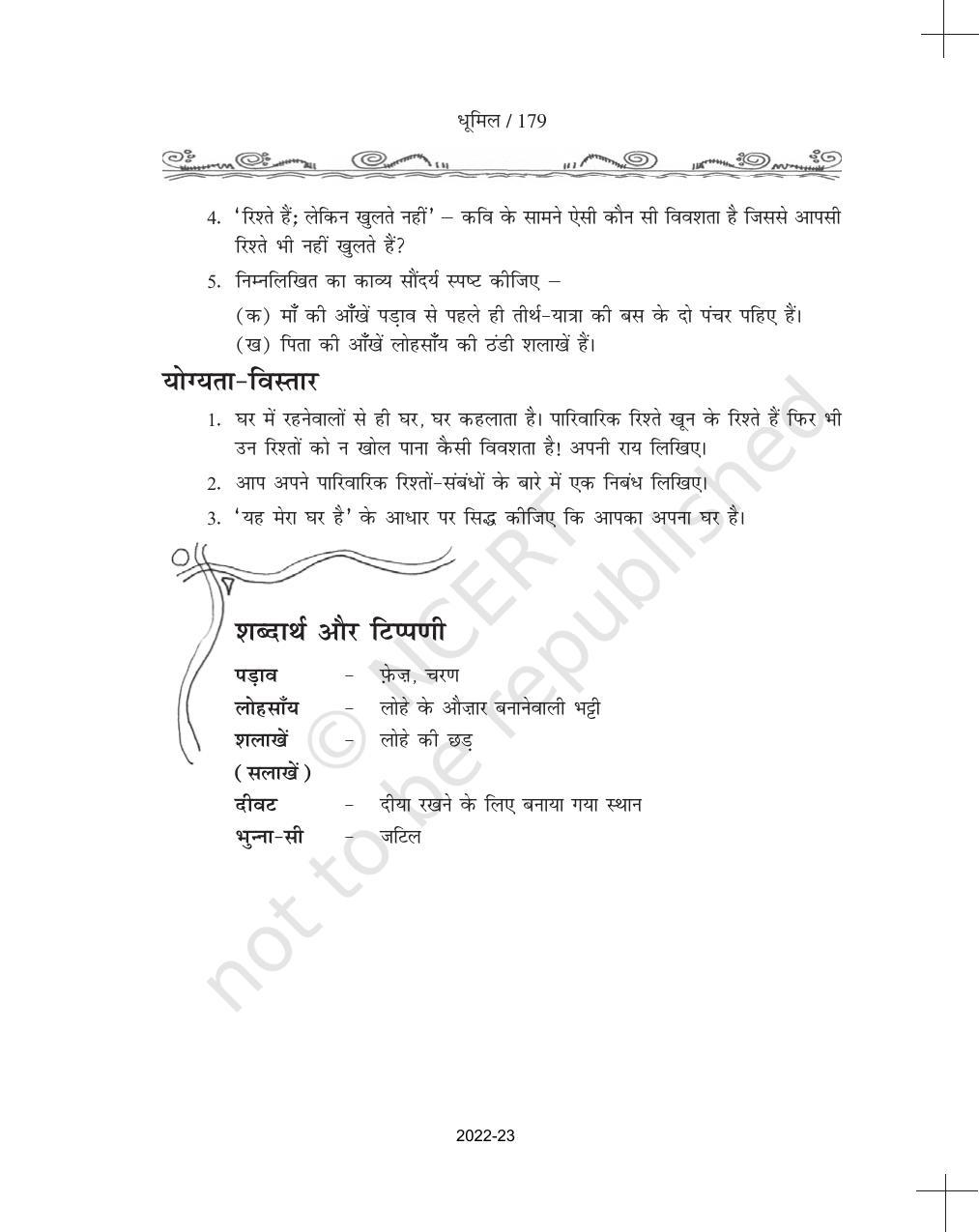 NCERT Book for Class 11 Hindi Antra Chapter 19 धूमिल - Page 5
